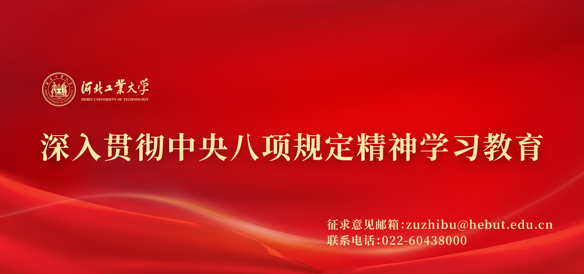 微信图片_20250520101232.png