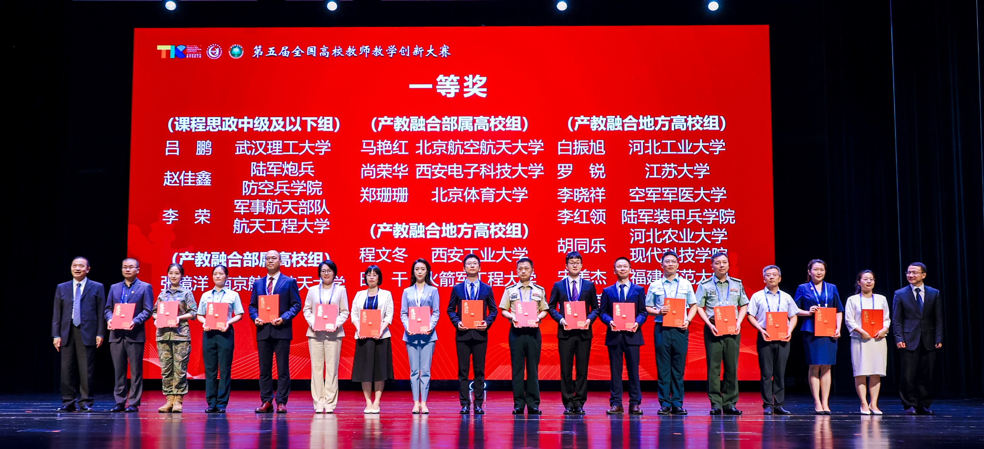 白振旭一等奖.jpg