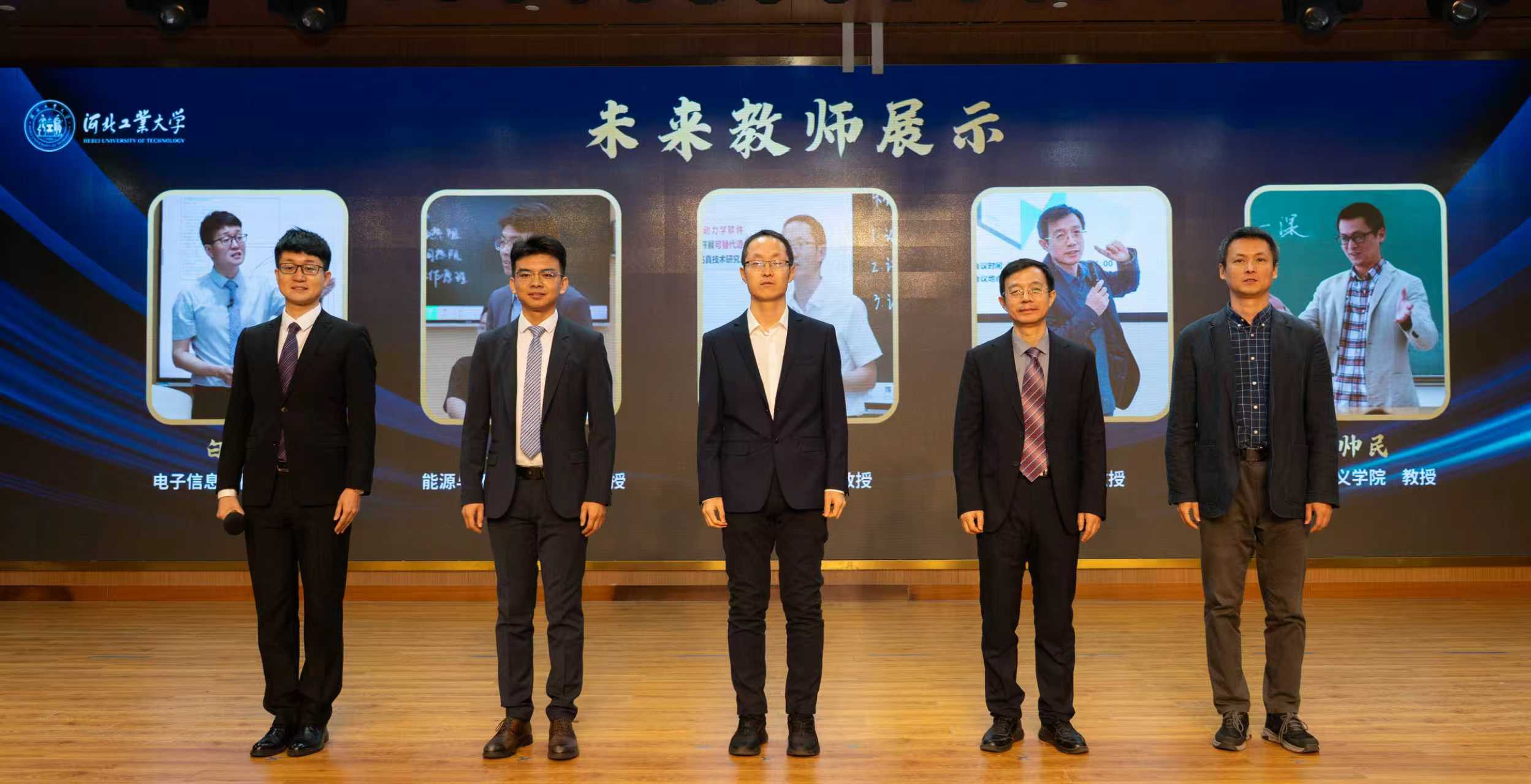 4五位教师.jpg